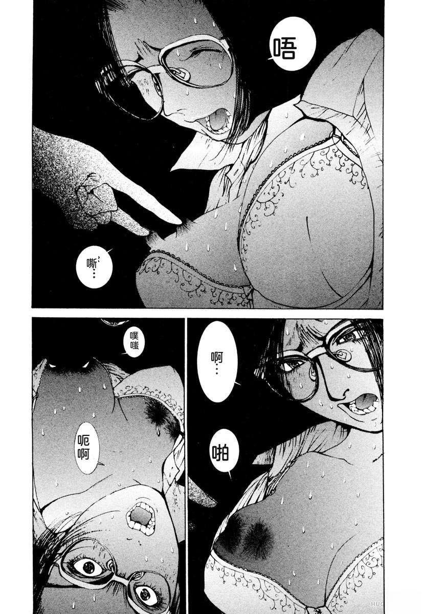 第74页
