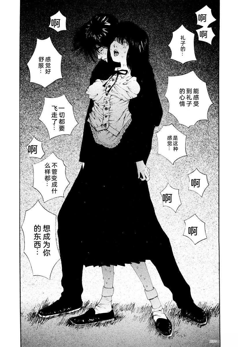 第104页