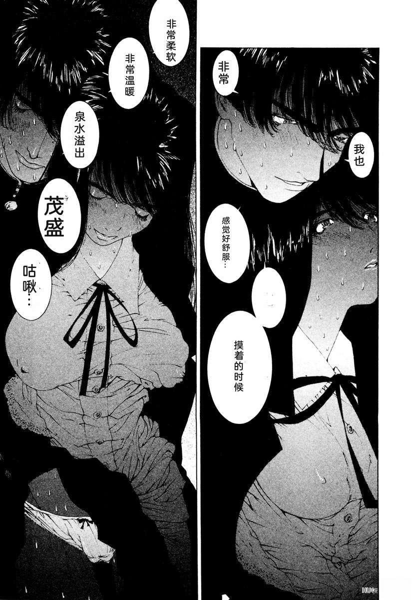 第119页