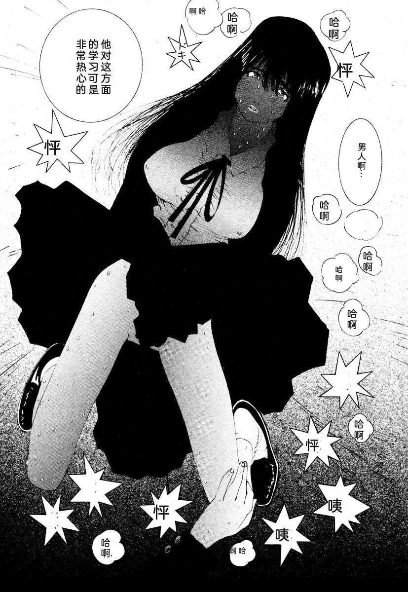 第143页