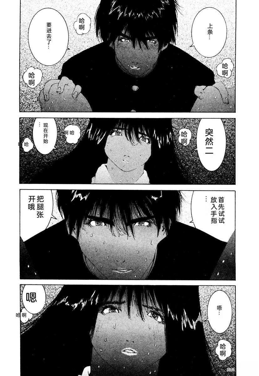 第144页