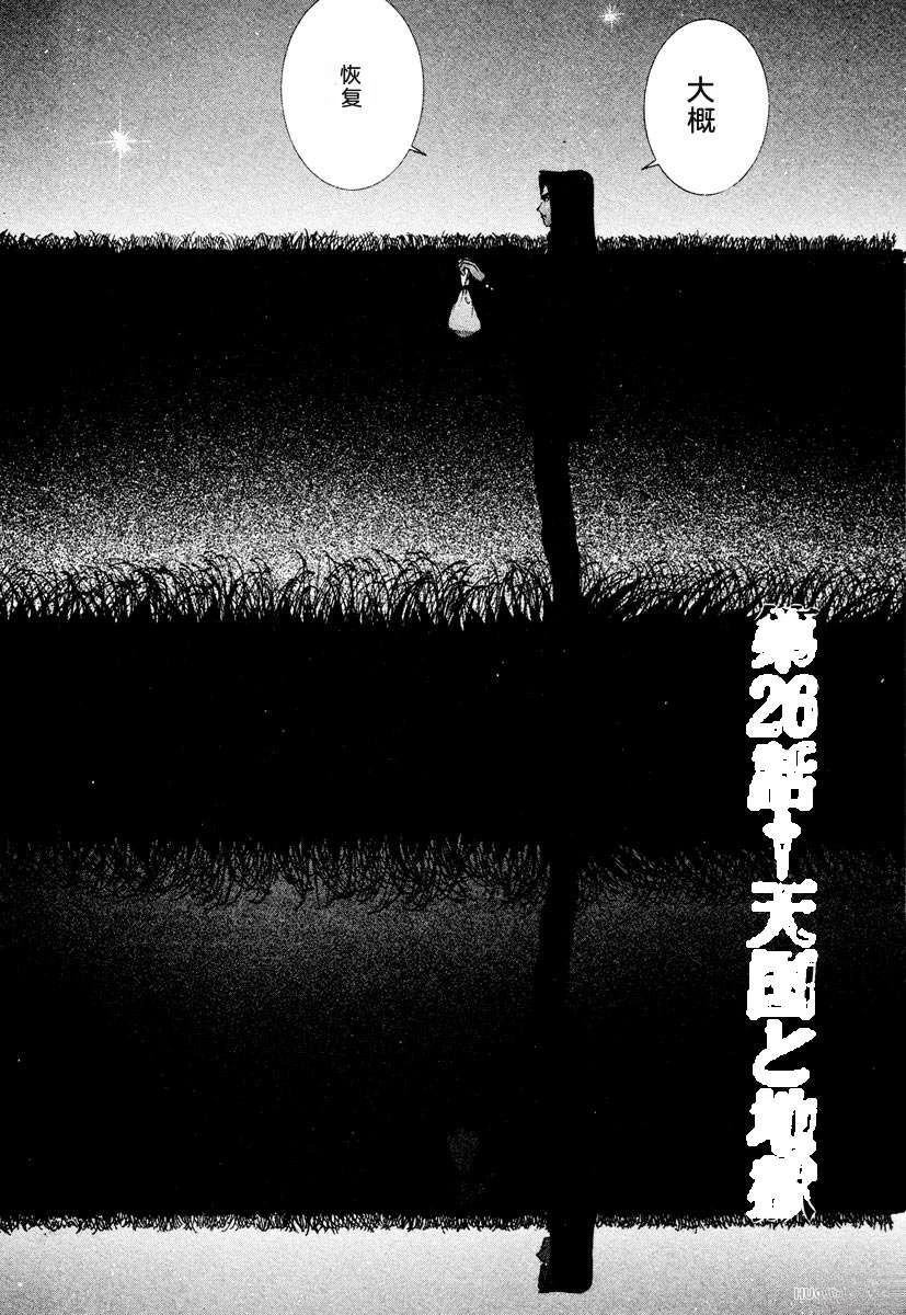 第160页
