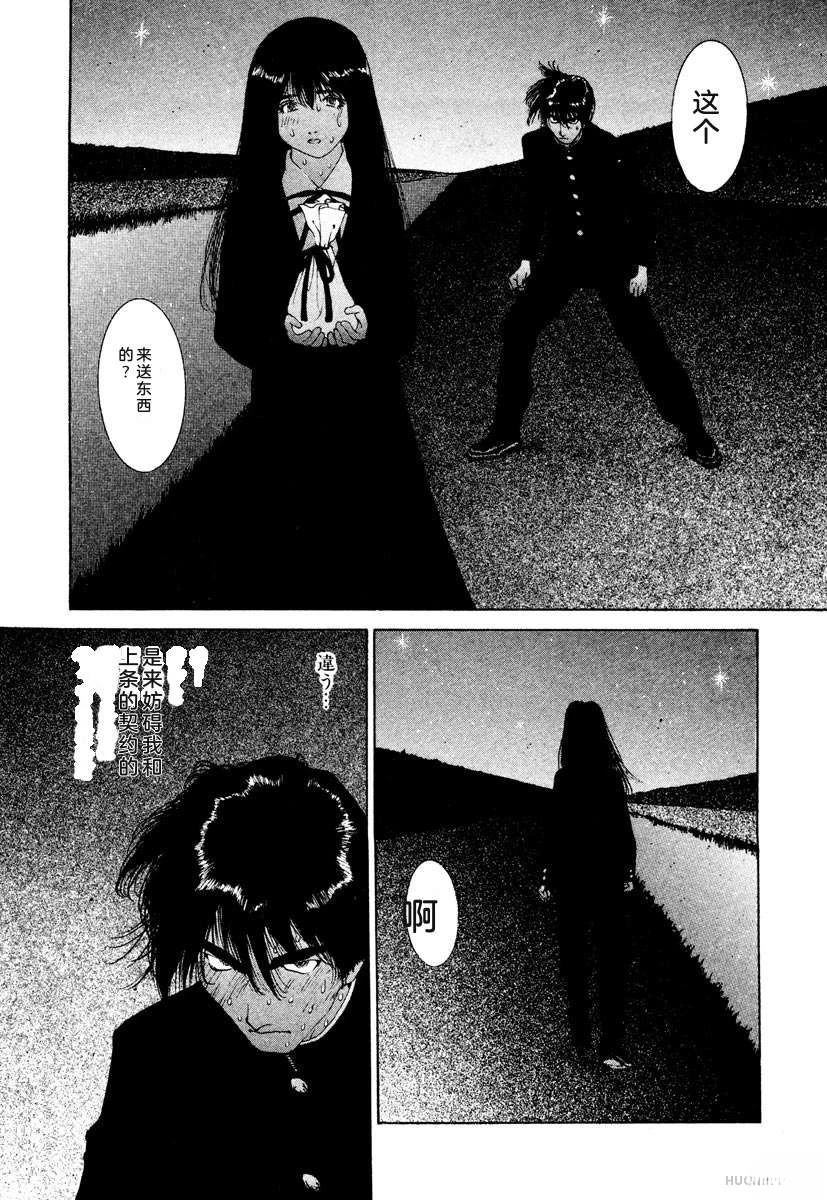 第163页