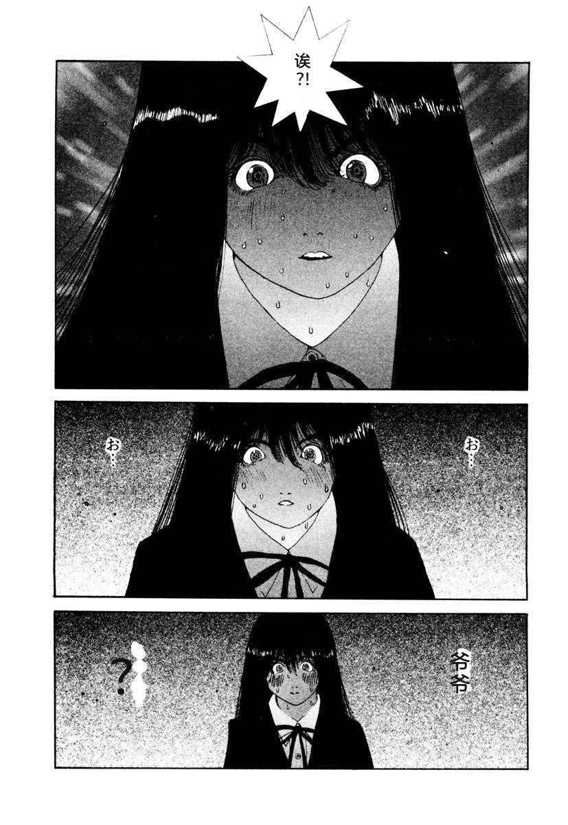 第167页