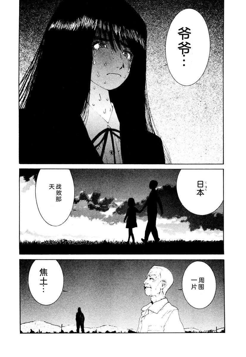 第170页