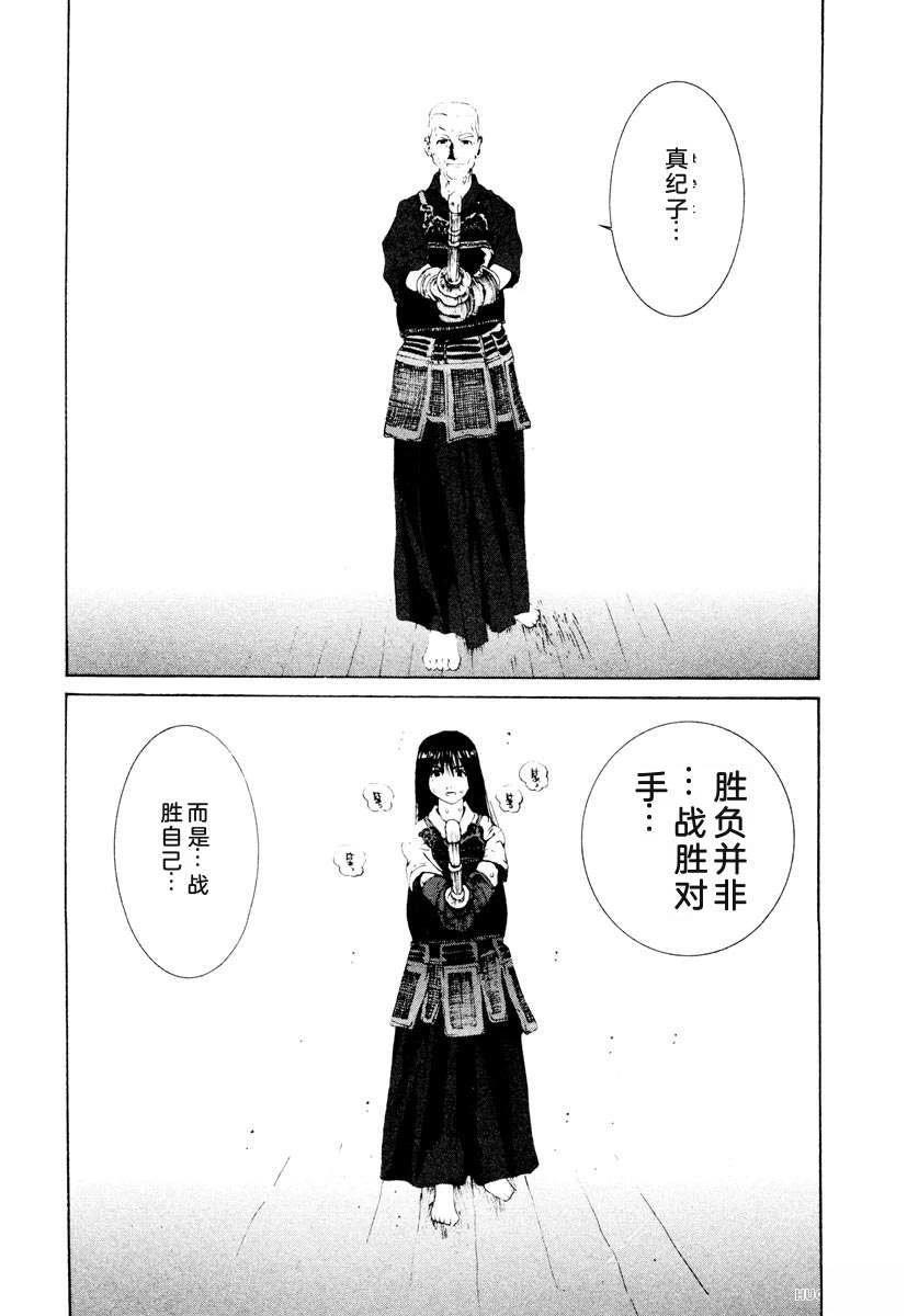 第172页
