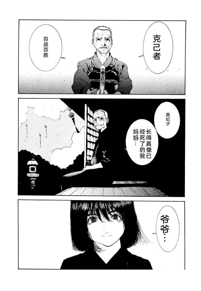 第173页