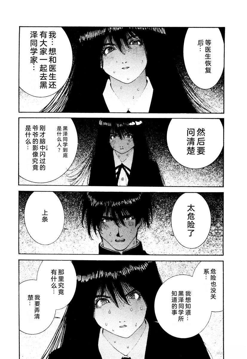 第179页