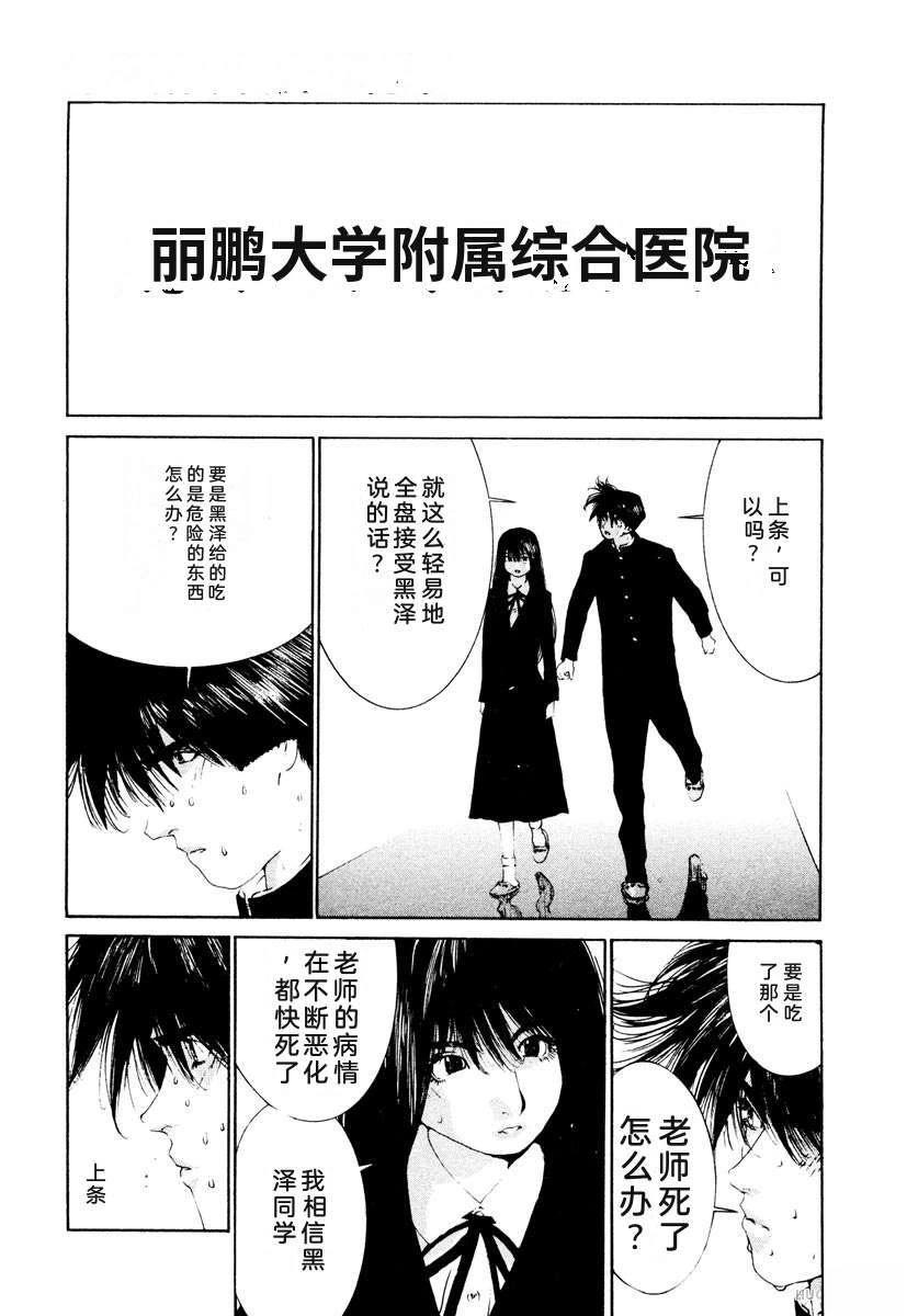 第181页
