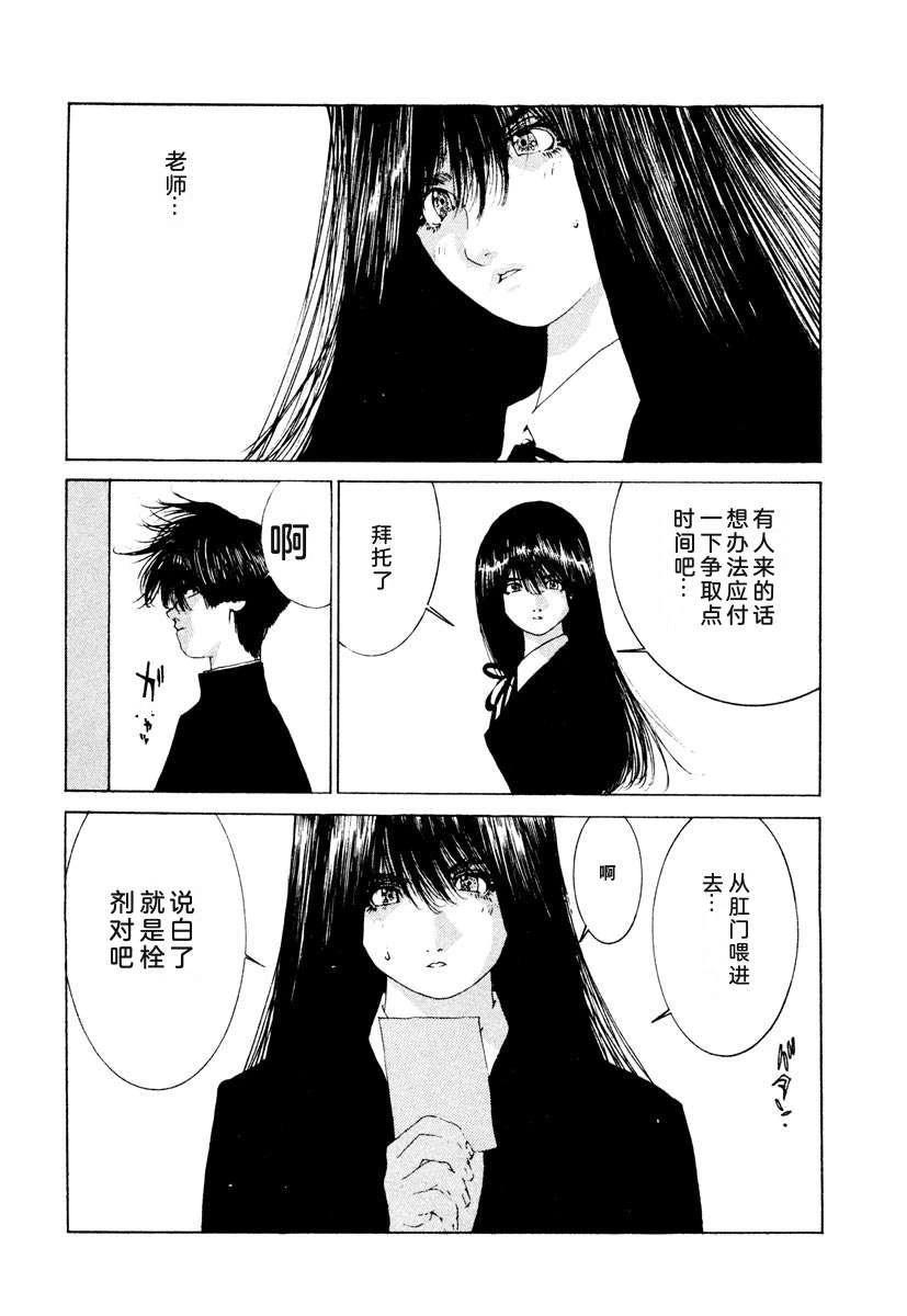 第184页