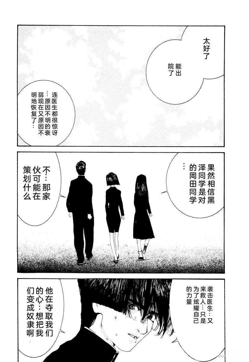 第192页