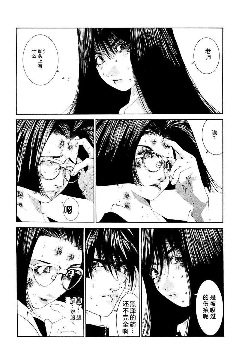 第196页