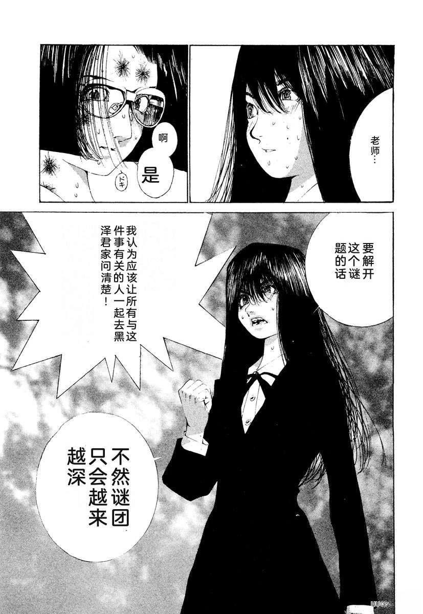 第197页