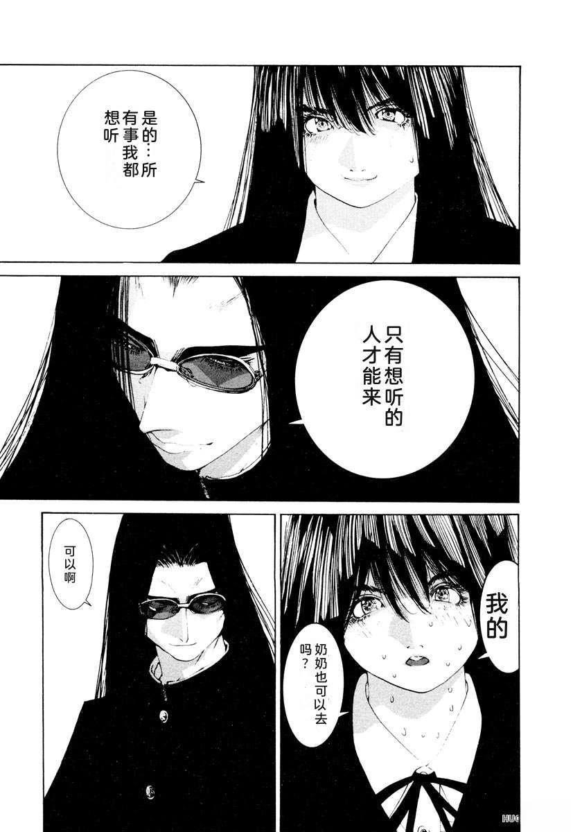 第201页