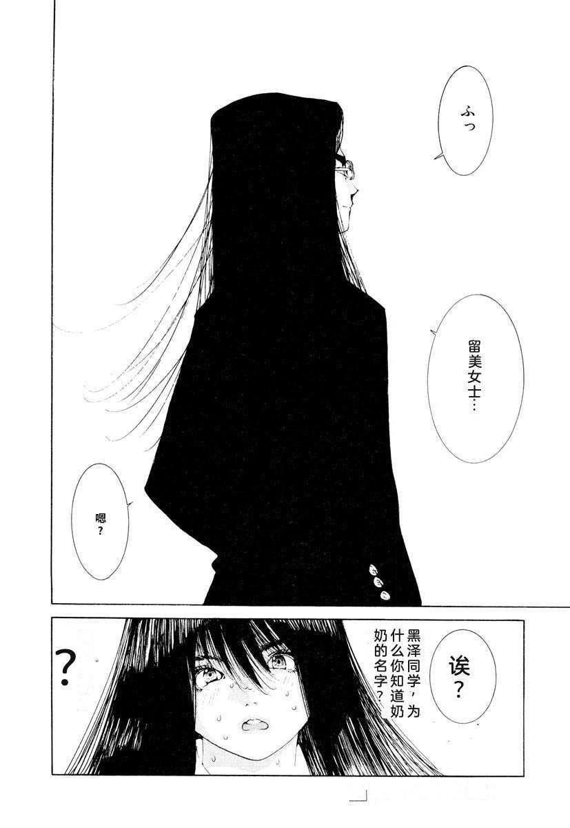 第202页