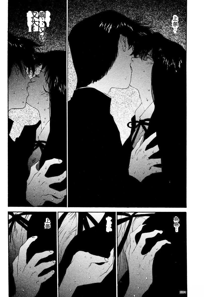 第80页