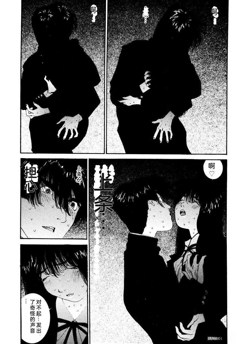 第81页