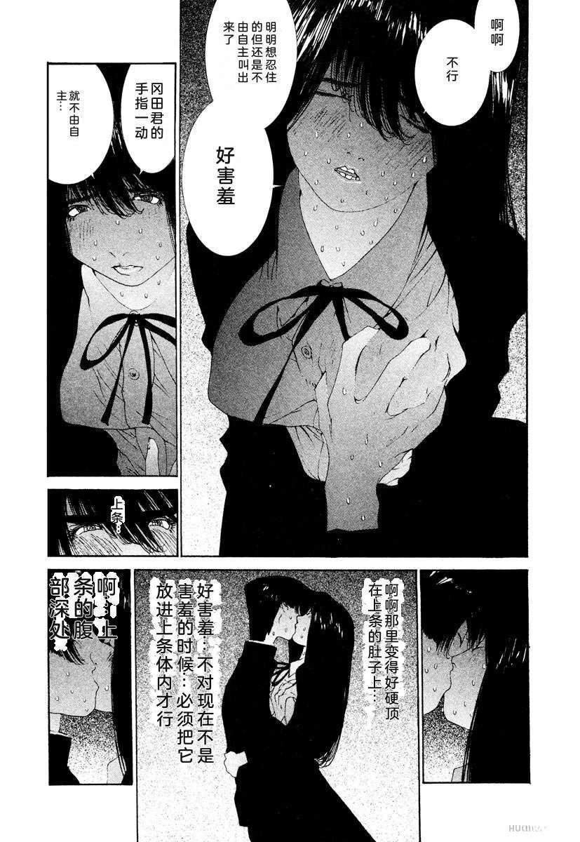 第83页