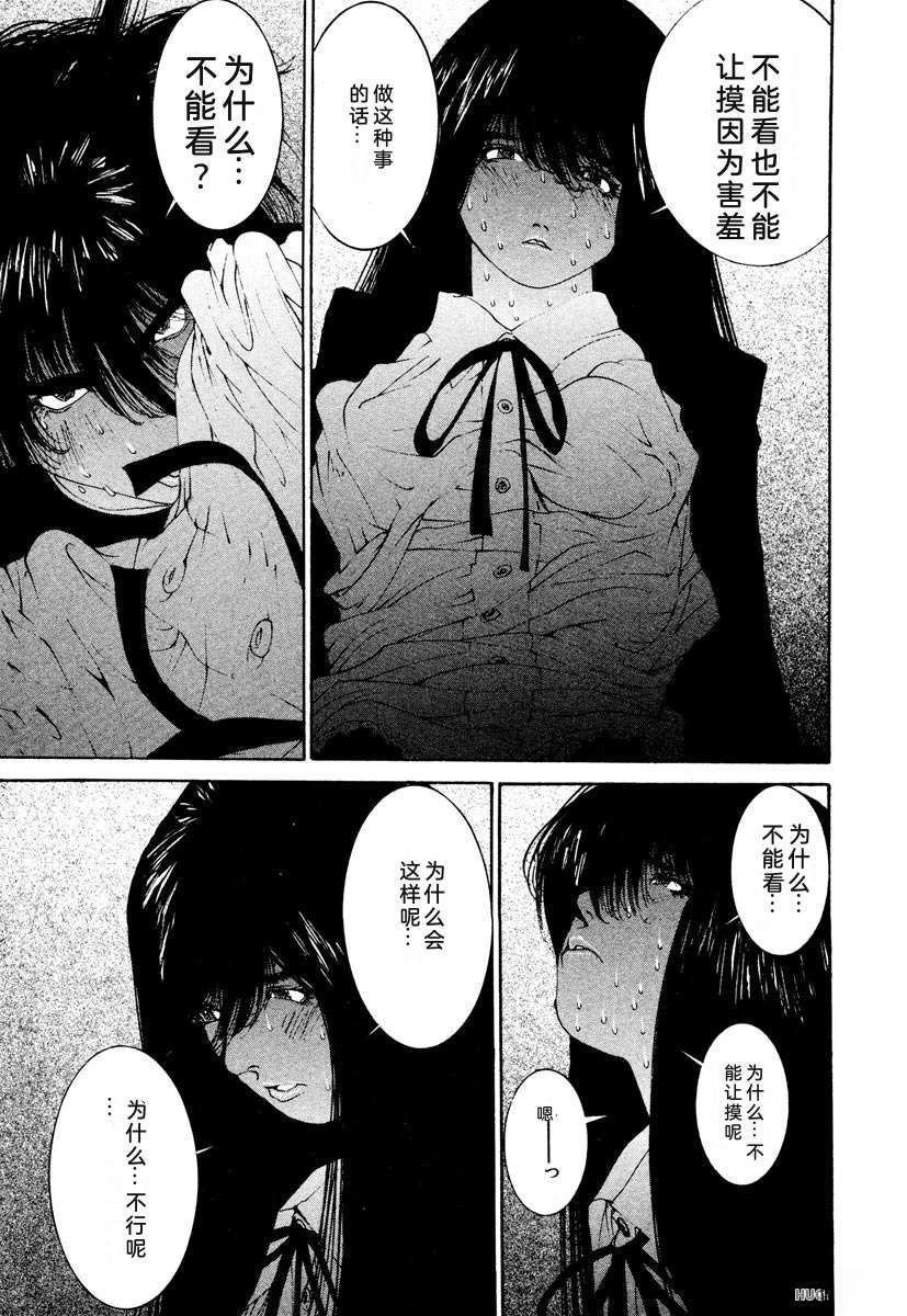 第97页