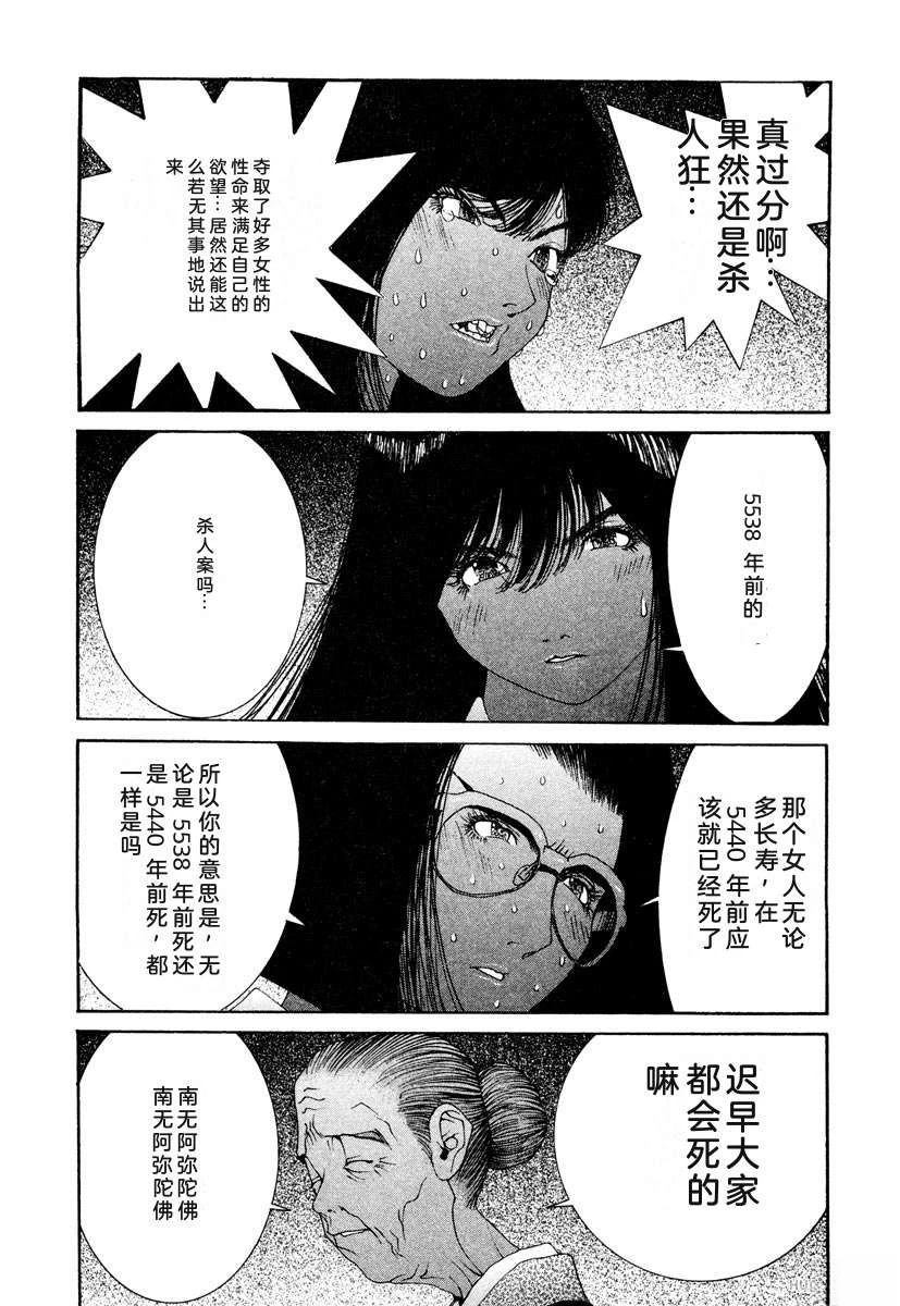 第122页