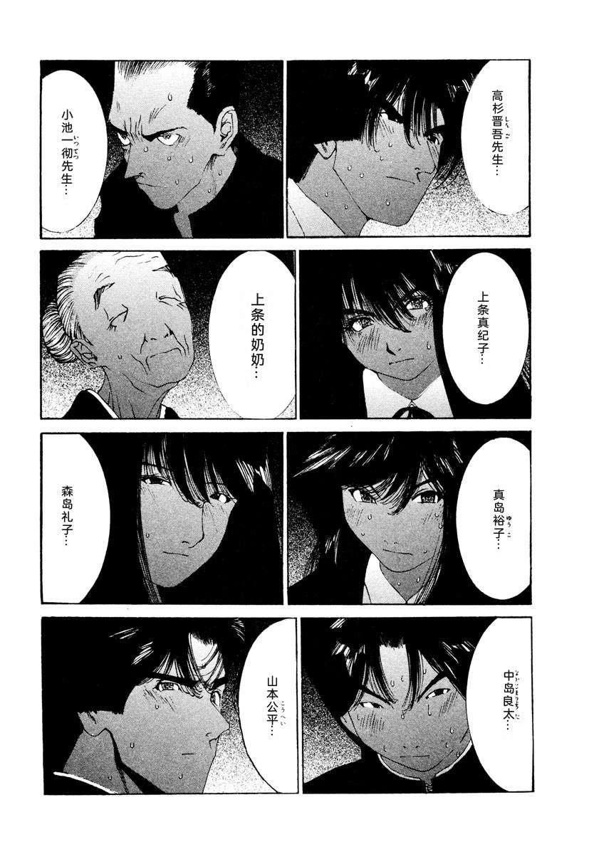 第138页