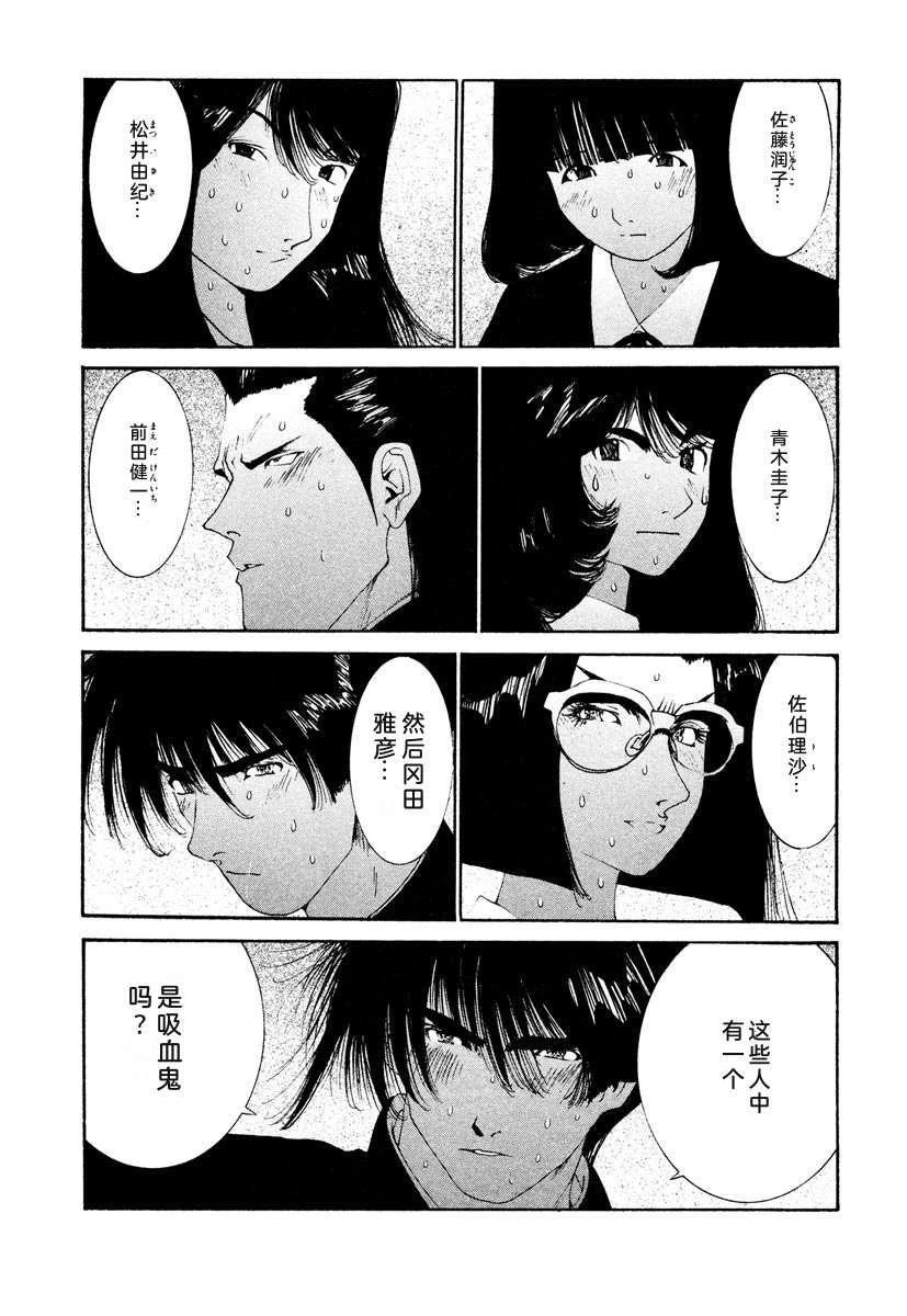 第139页