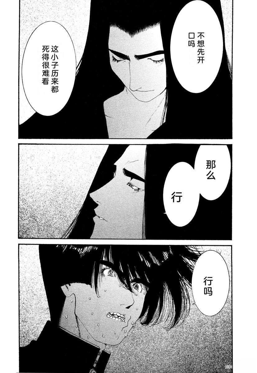 第142页