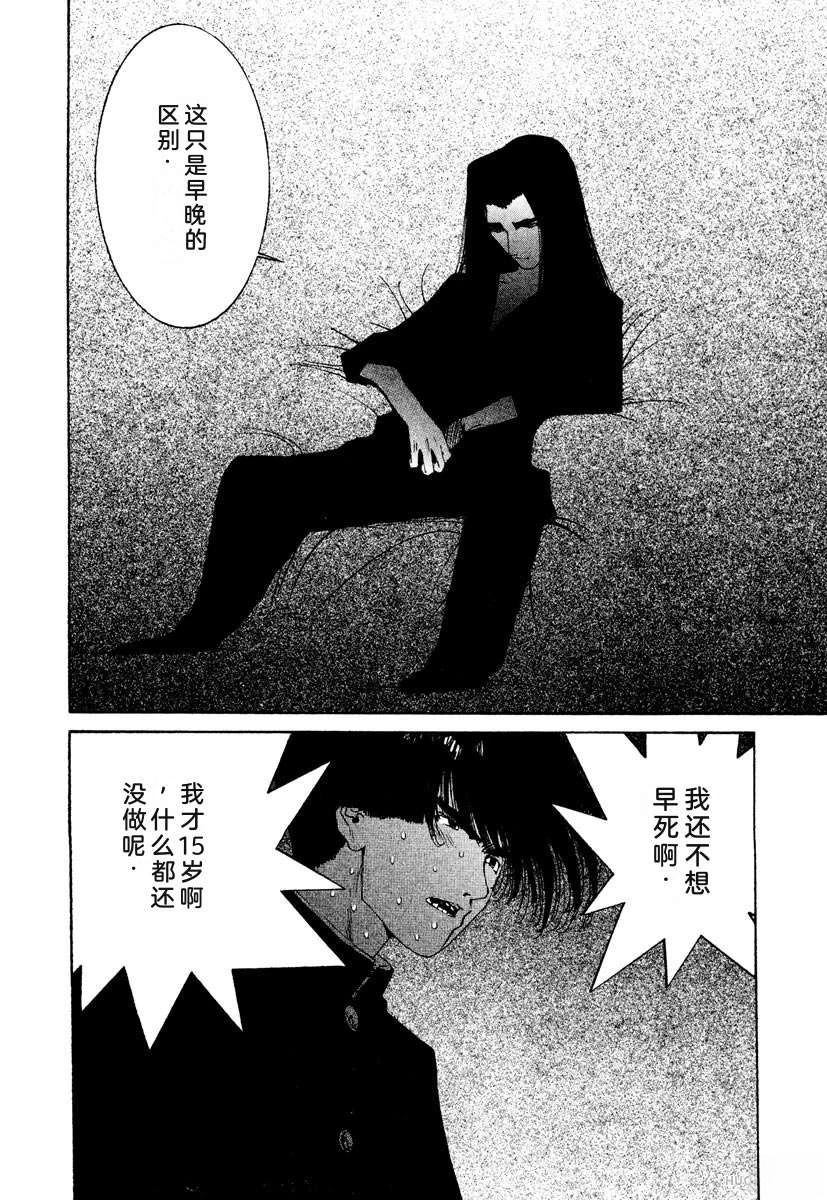第144页