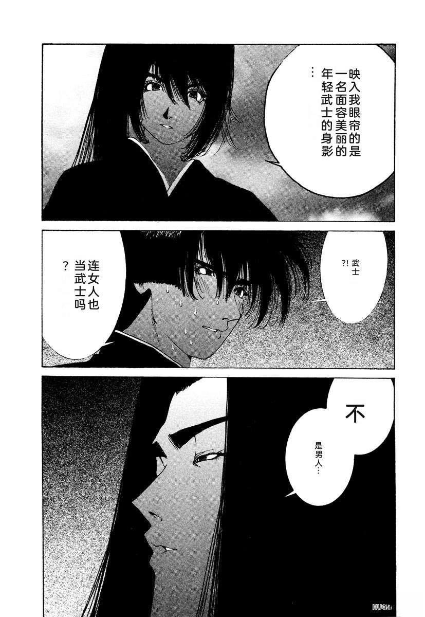 第154页