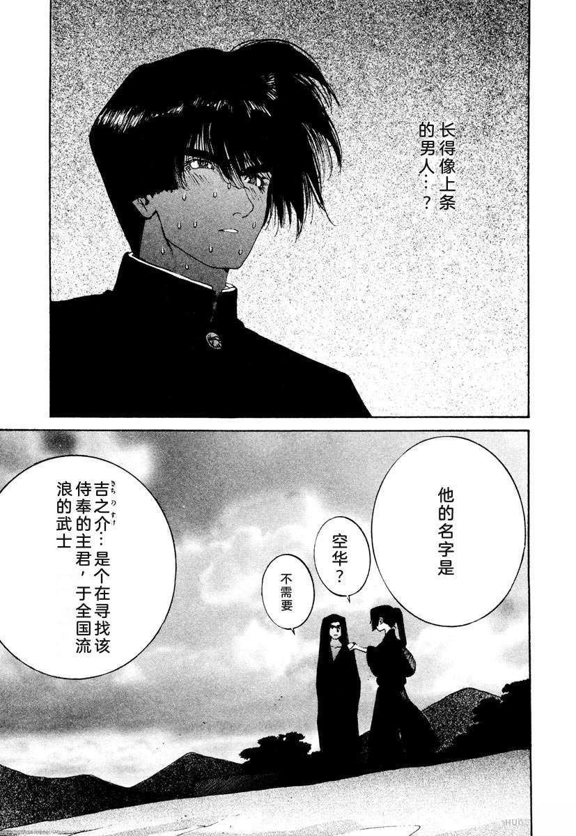 第155页