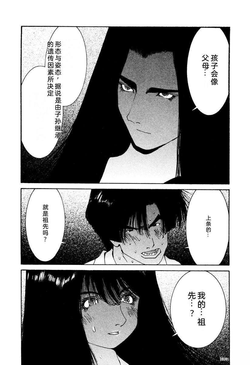 第163页