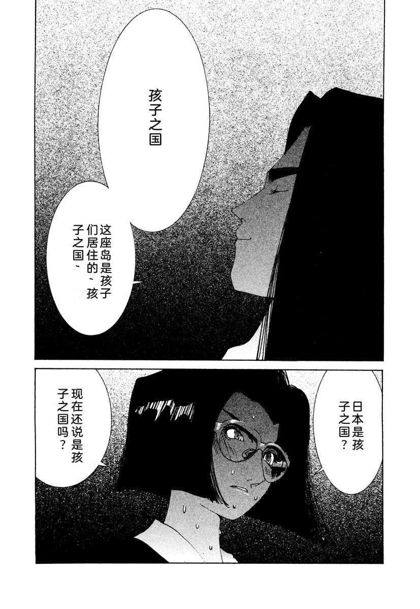 第165页