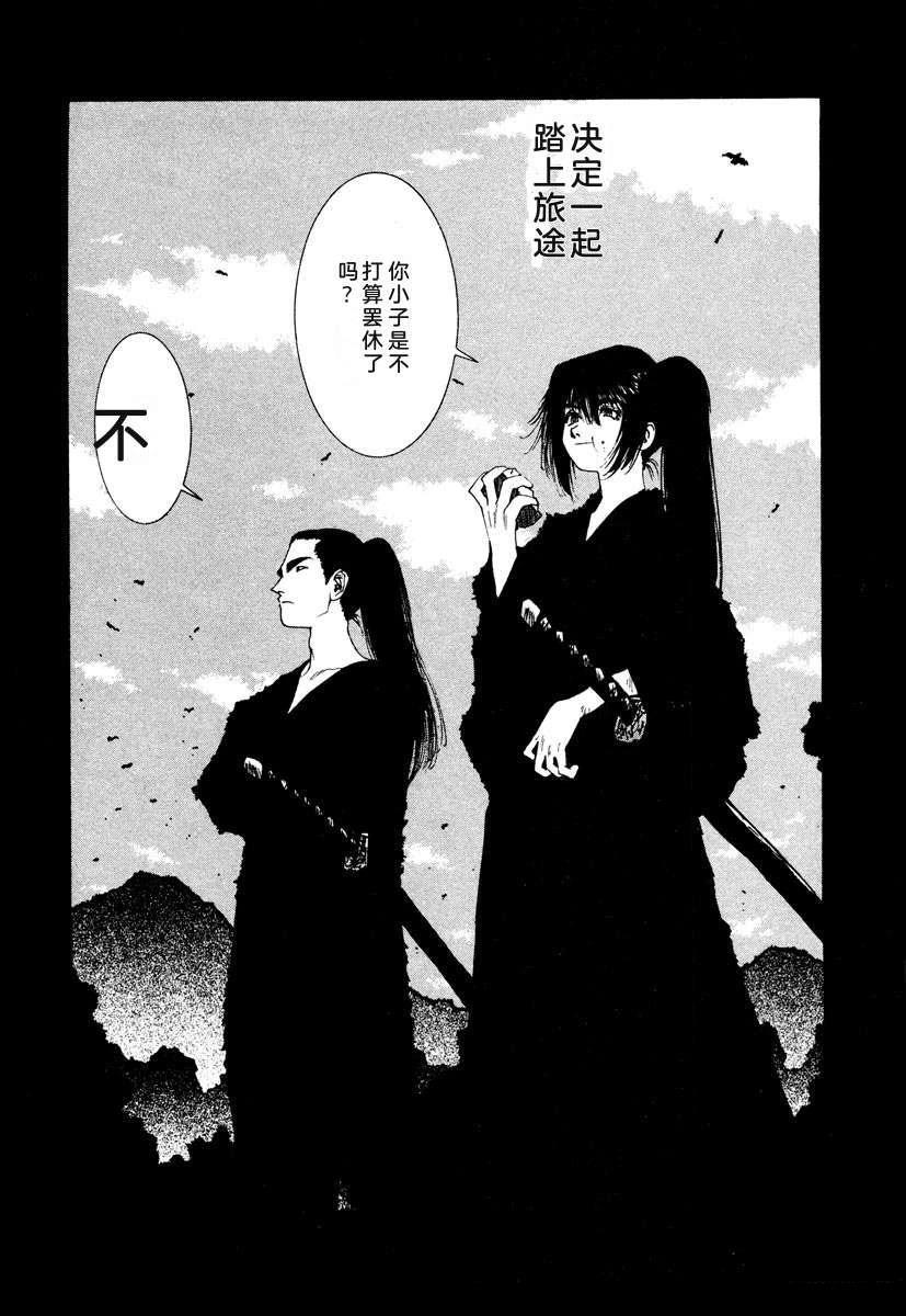 第167页