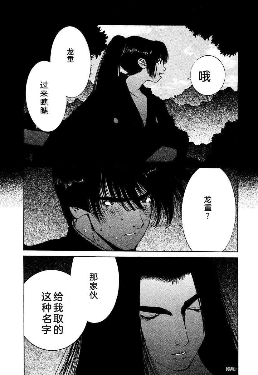 第169页