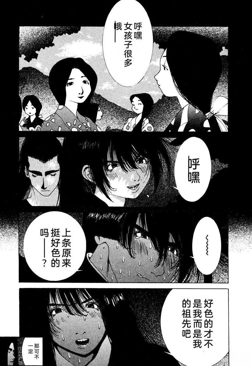 第170页
