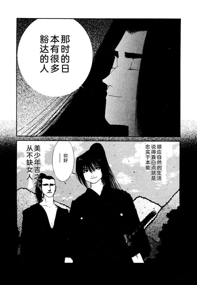 第171页