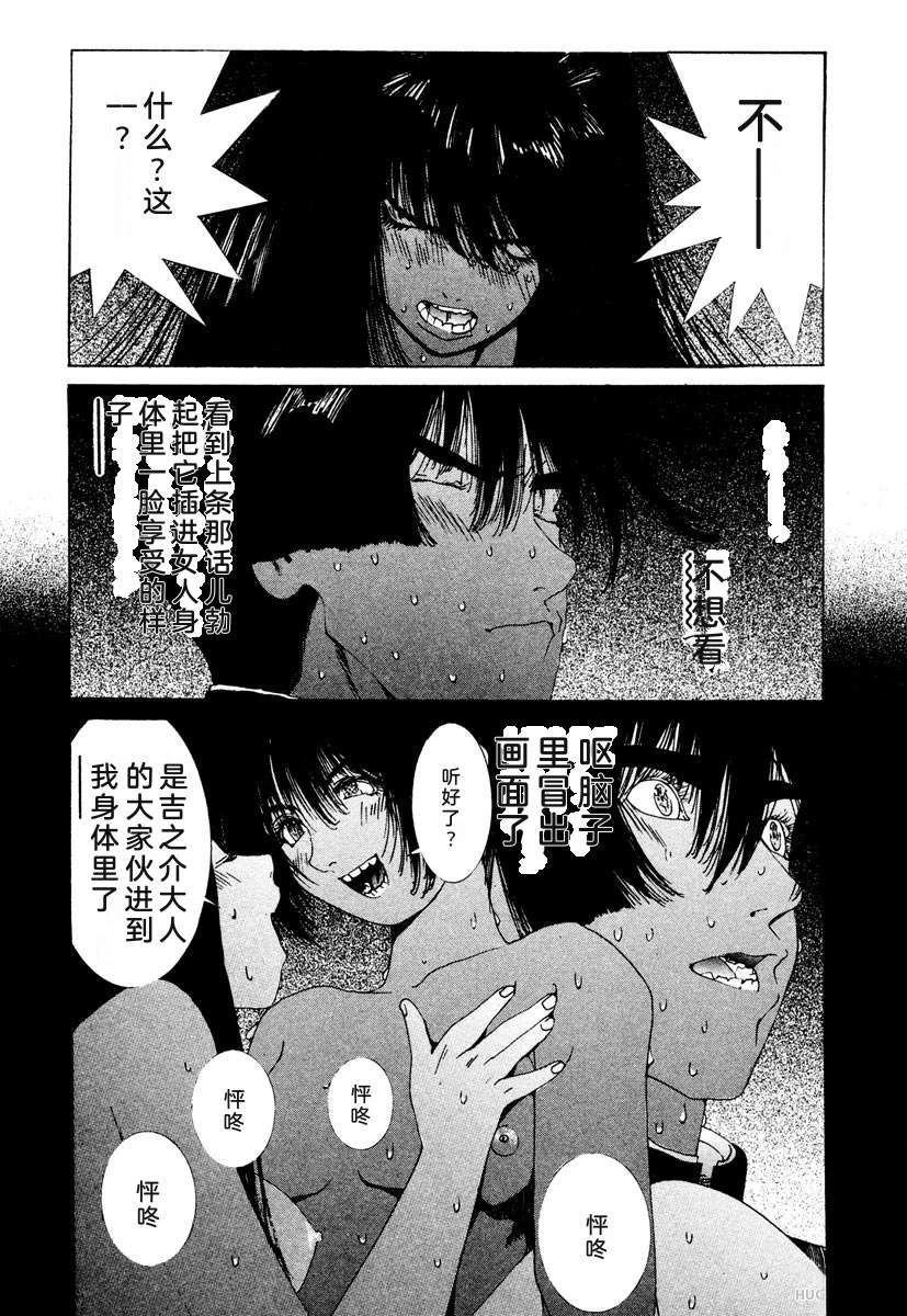 第173页