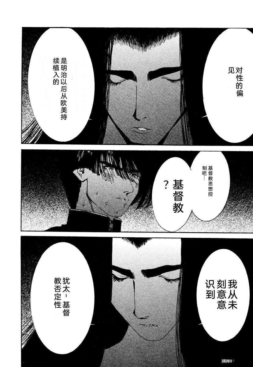 第178页