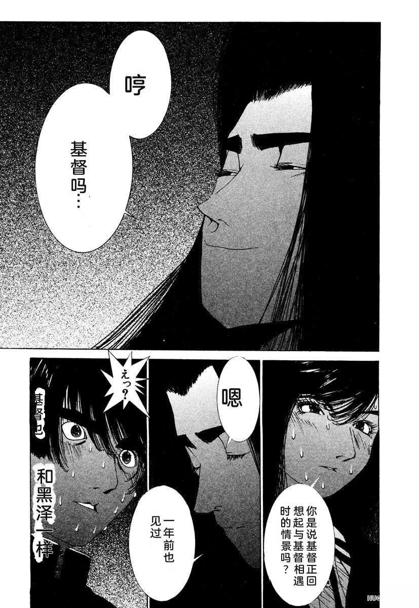 第179页