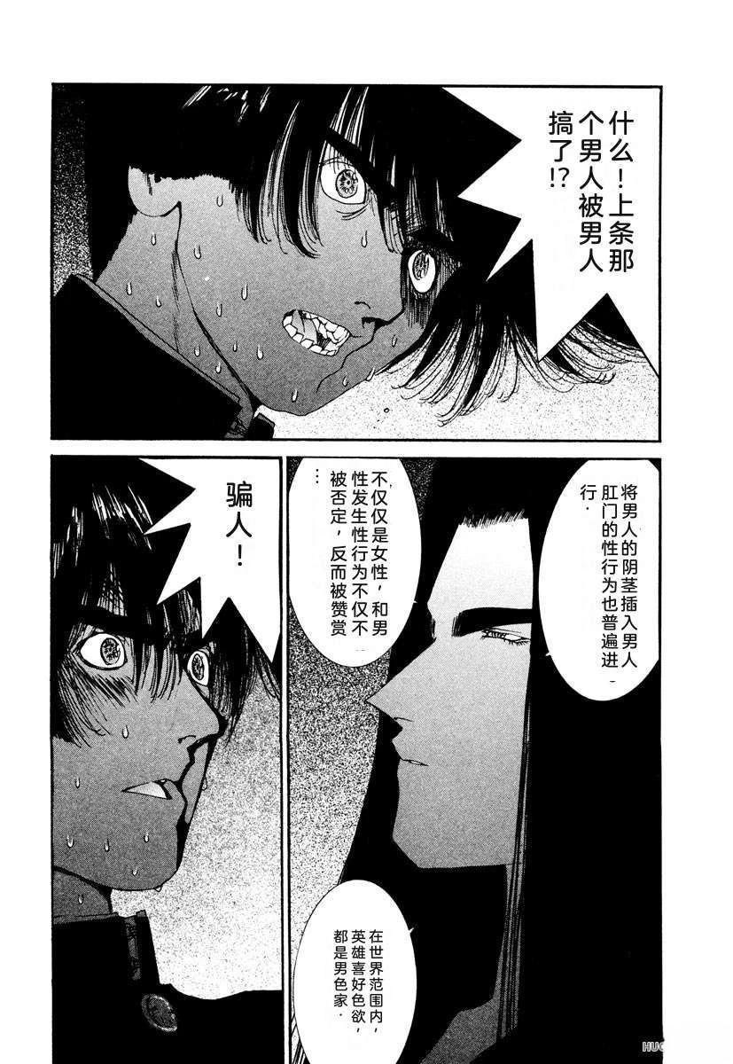 第181页