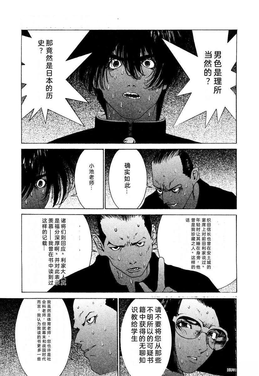 第183页