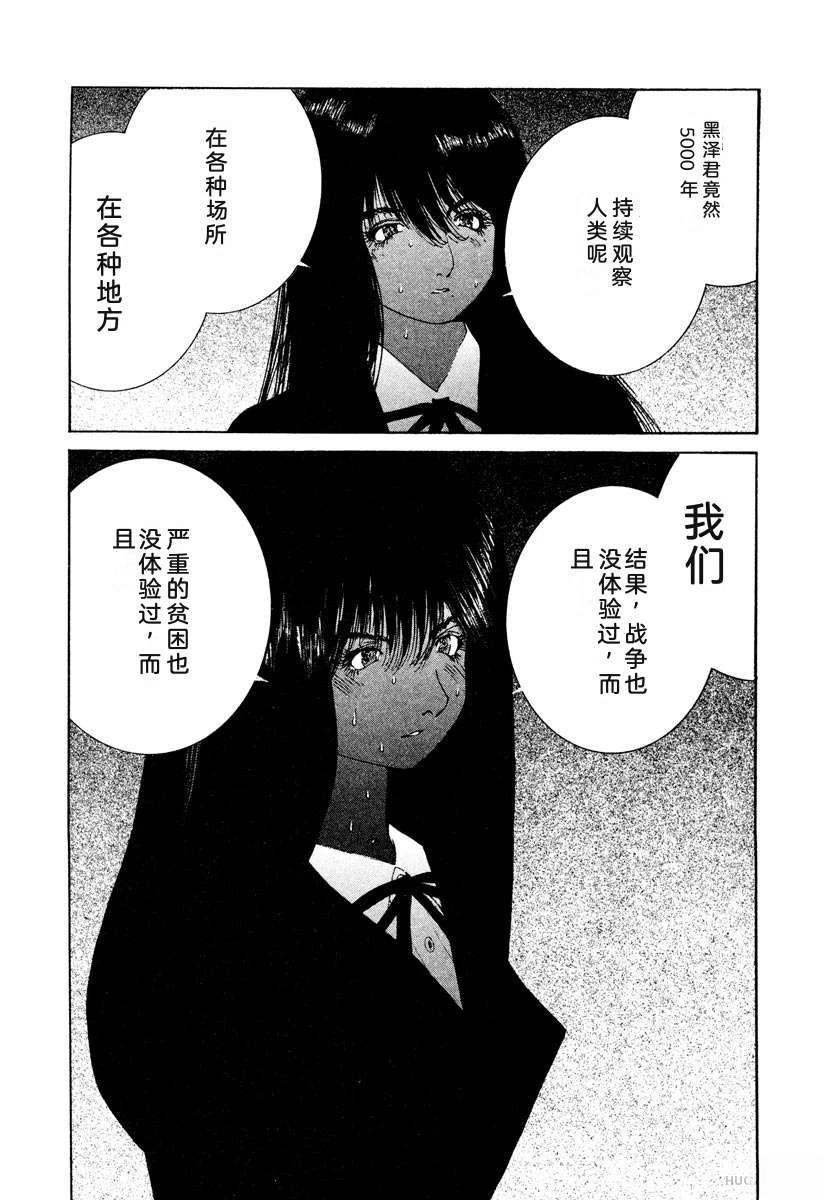 第187页