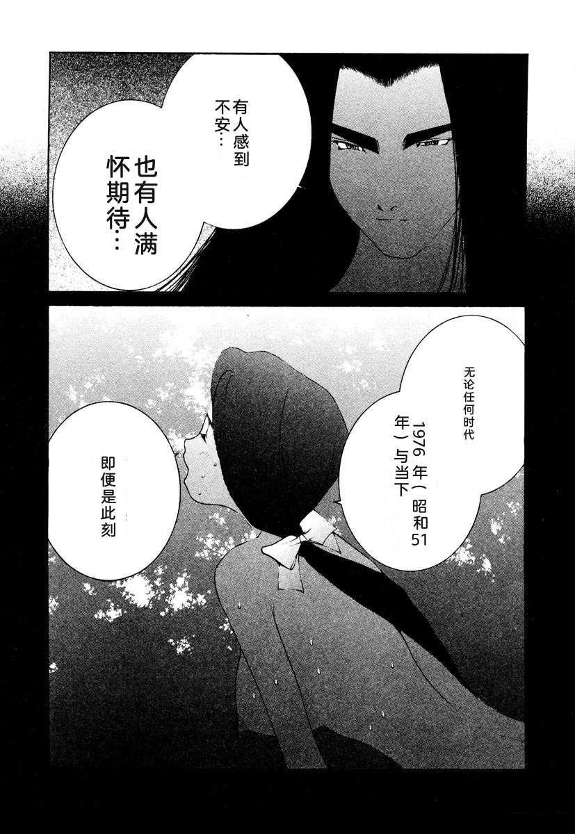 第191页