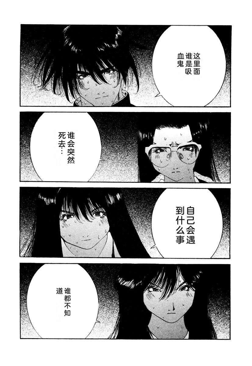 第193页