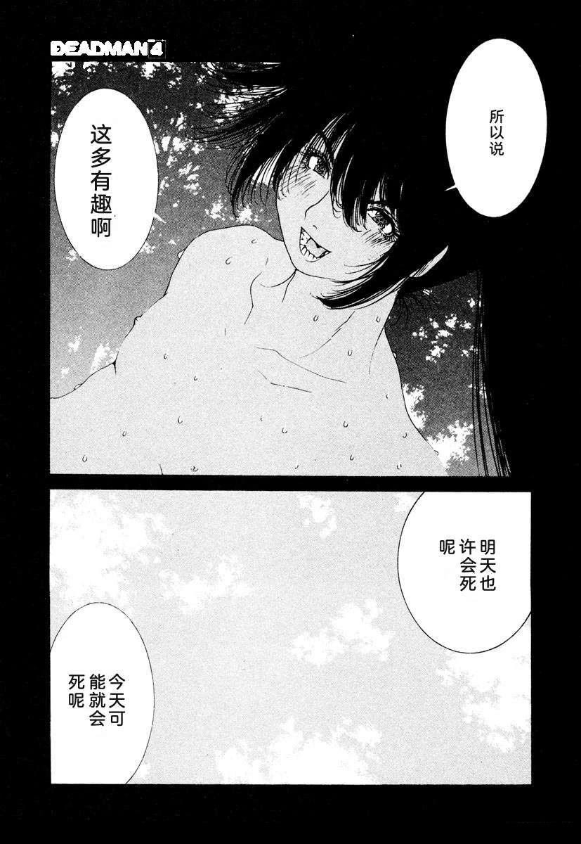 第195页