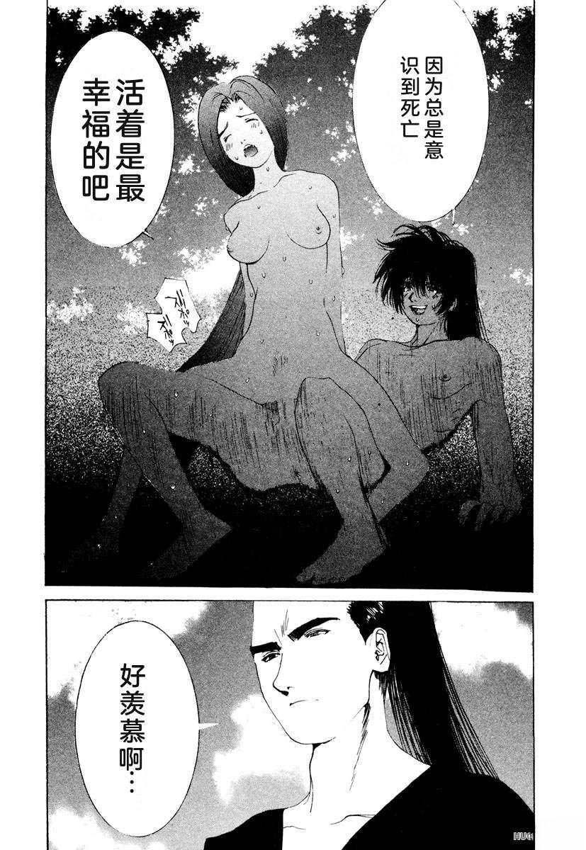 第196页