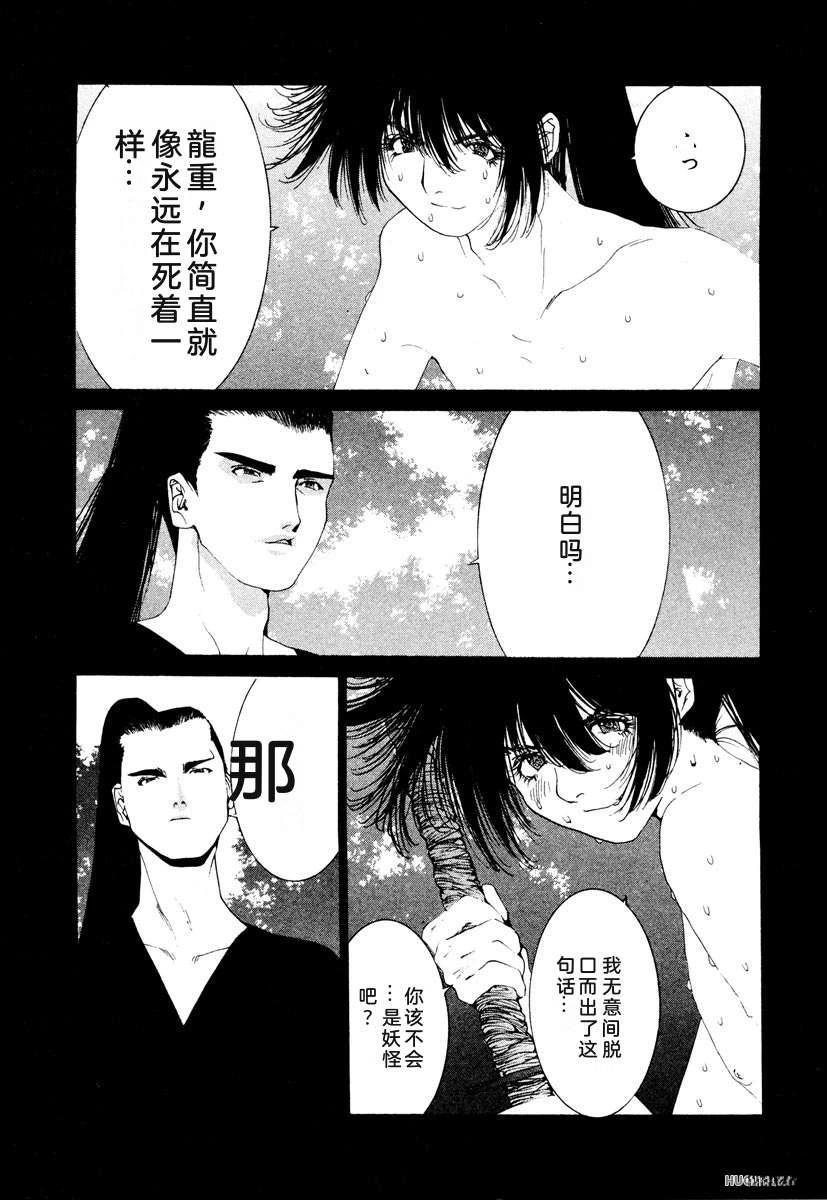第197页
