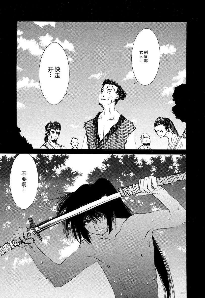 第199页