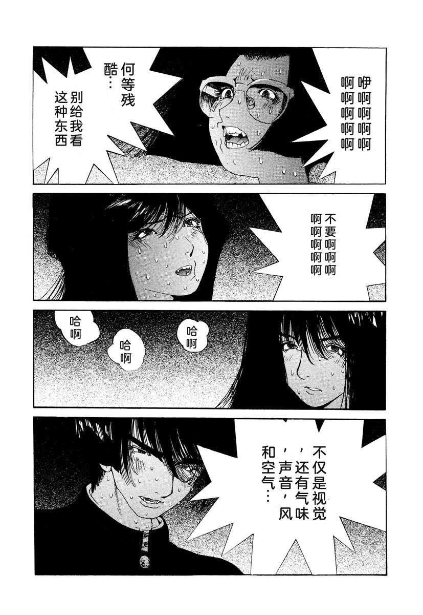 第202页