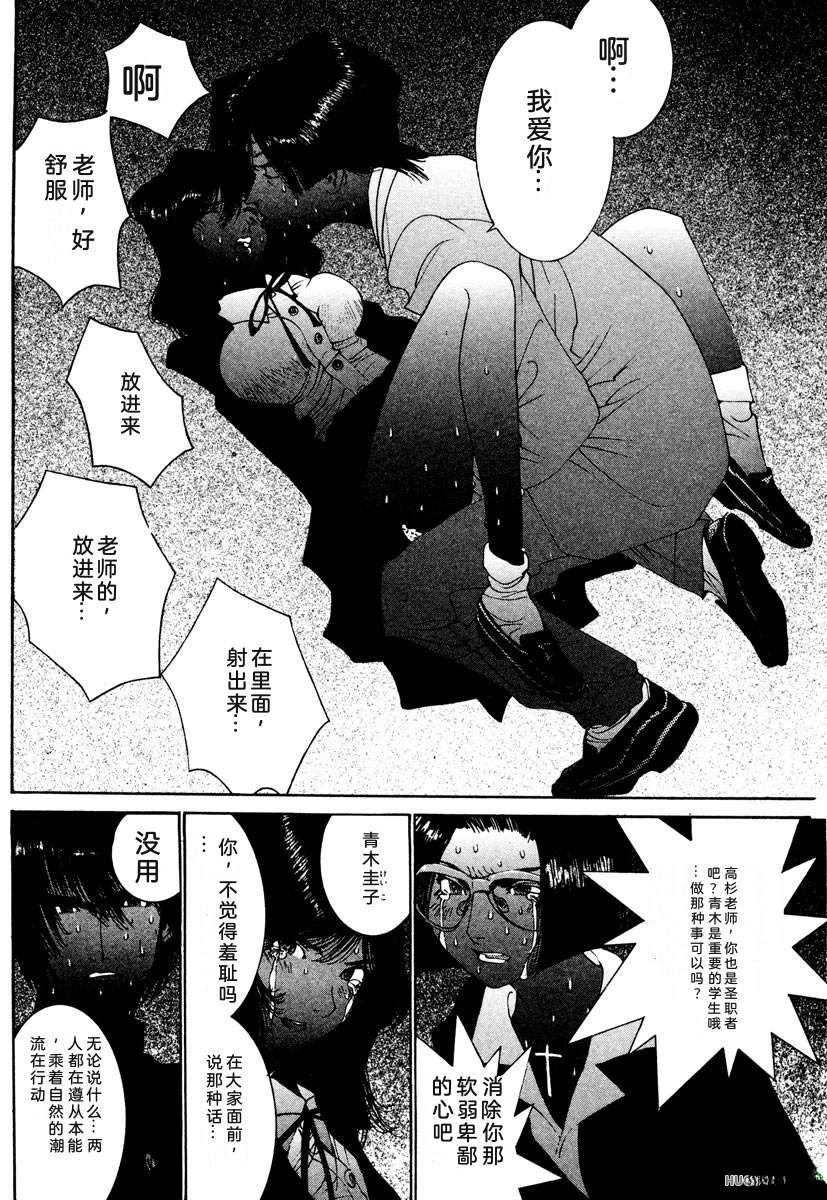 第87页